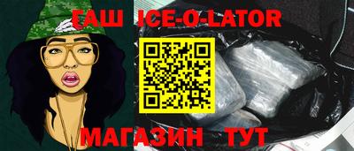 кокаин премиум Анжеро-Судженск