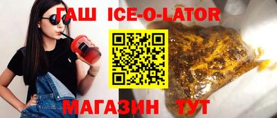 экстази Ангарск