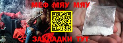 экстази Ангарск