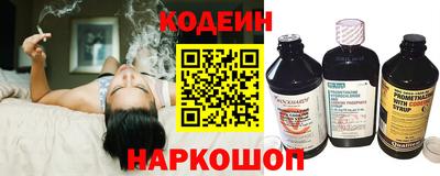 экстази Ангарск