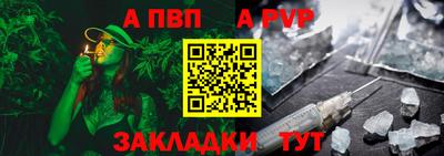 мет Анапа