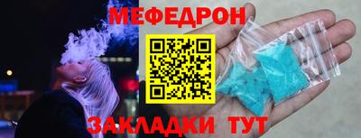 мет Анапа