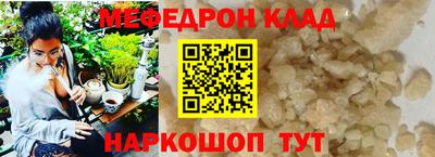 экстази Ангарск