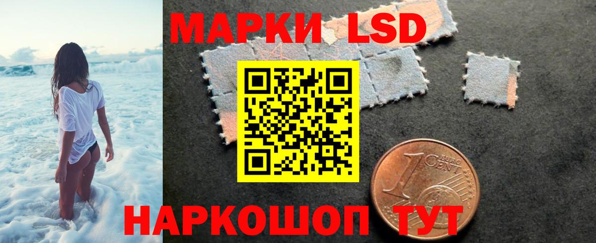 Лсд 25 экстази кислота Камышлов