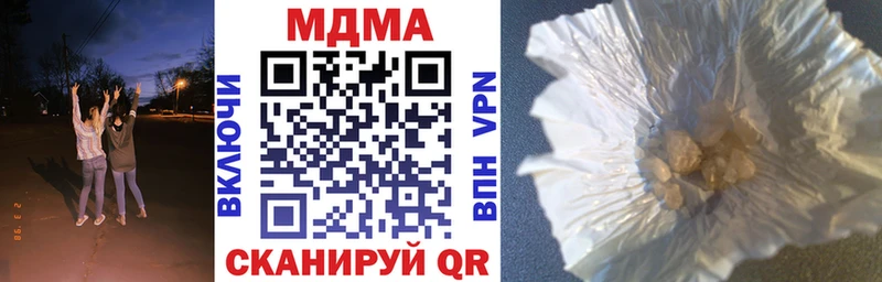 наркошоп  Камышлов  MDMA молли 
