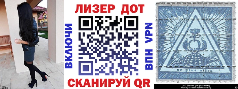 магазин    гидра ТОР  Марки N-bome 1,5мг  Камышлов 
