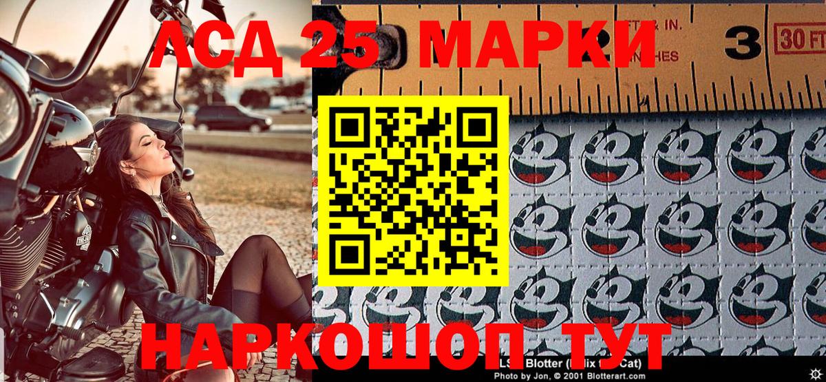 Камышлов  Марки 25I-NBOMe 1500мкг  Марки N-bome  Вход с VPN 