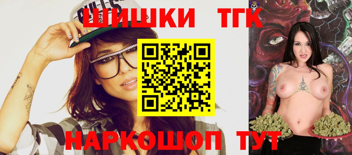 Шишки марихуана индика Камышлов