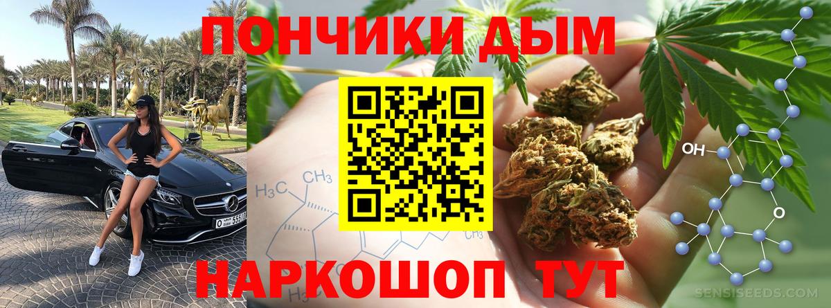 МАРИХУАНА сатива  Вход с VPN  Камышлов  Бошки Шишки тримм  Конопля MAZAR 
